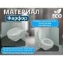 Villeroy&Boch Комплект подвесной унитаз Newo + сиденье для унитаза 4693R001+8M59S101