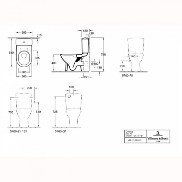 Бачок для унитаза Villeroy & Boch O.Novo 5760G1R1 5760G1R1
